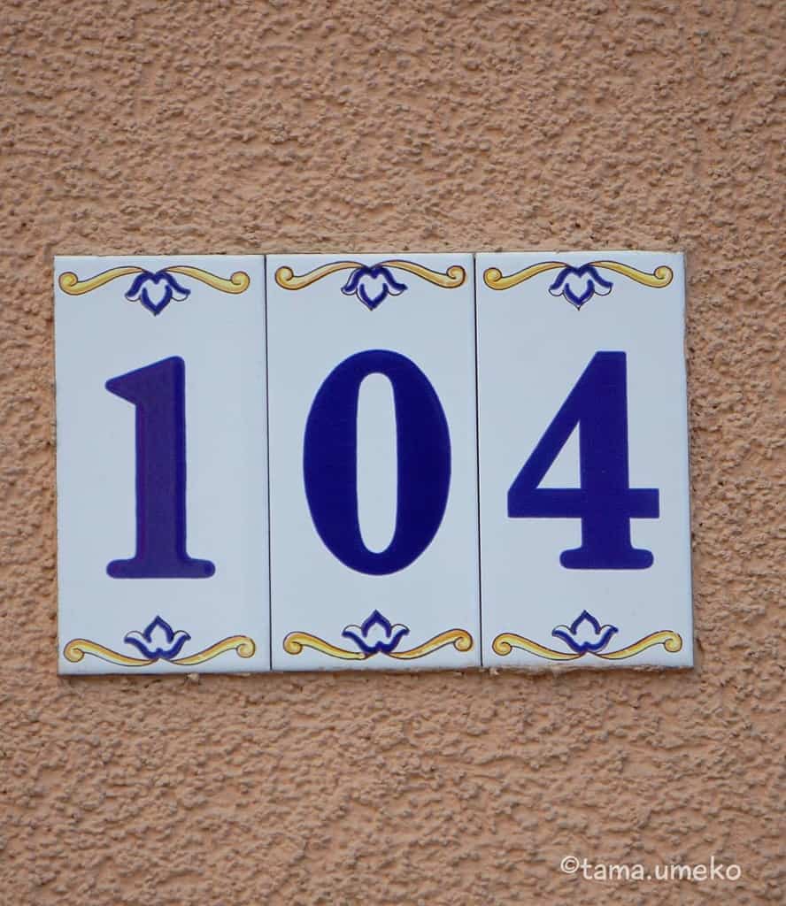 Stone ceramics tiles house number ideas 
