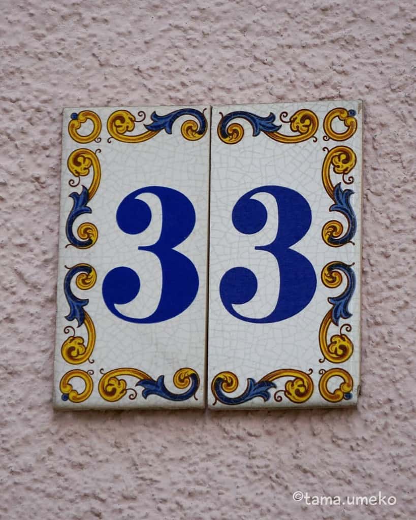 Stone ceramics tiles house number ideas 